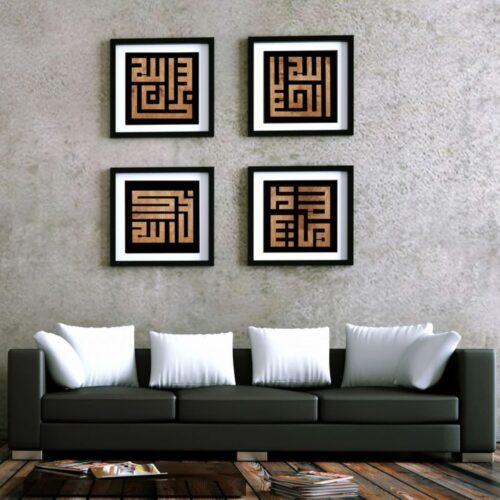 Islamic Canvas Art – Printed Allah Name 4 pcs Modern Calligraphy Frame Wall Art