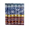 Sahih al-Bukhari by Muhammad al-Bukhari (Farsi) - 6 Vols