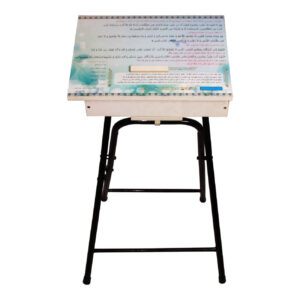 Stackable Prayer Table for Salah and Muslims | Namaz Table White (Ghufayla Prayer)