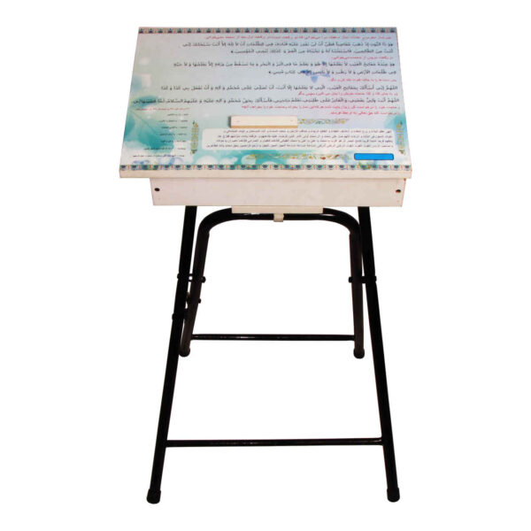 Stackable Prayer Table for Salah and Muslims | Namaz Table White (Ghufayla Prayer)