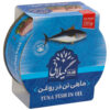 Tuna in Vegetable Oil - Gilani Canned Food 180 gram Pack of 4