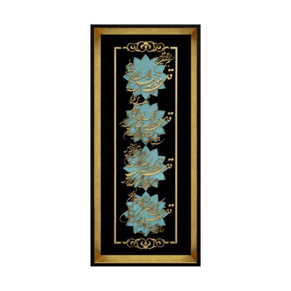 4 Qol Marquetry Wall Frame: A Stunning Piece of Traditional Iranian Craftsmanship for Your Home