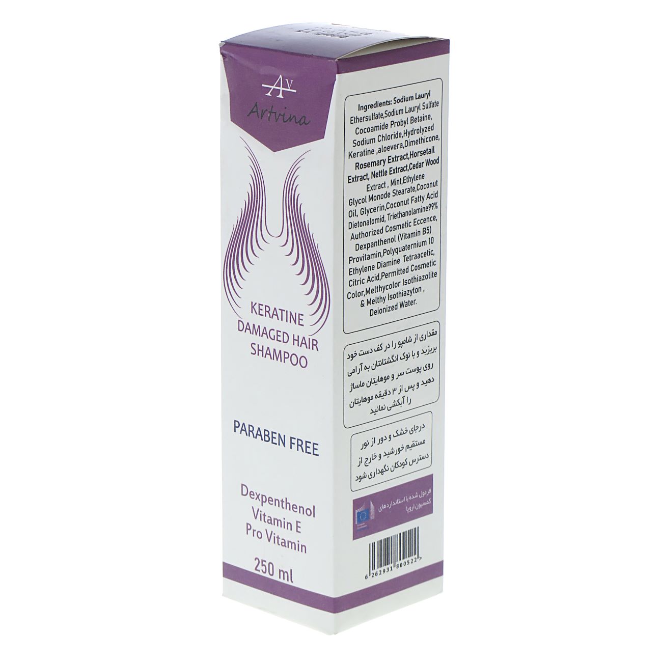 Artvina Color Protection and Repair Shampoo 250 ml Compatible with color-treated and damaged hair