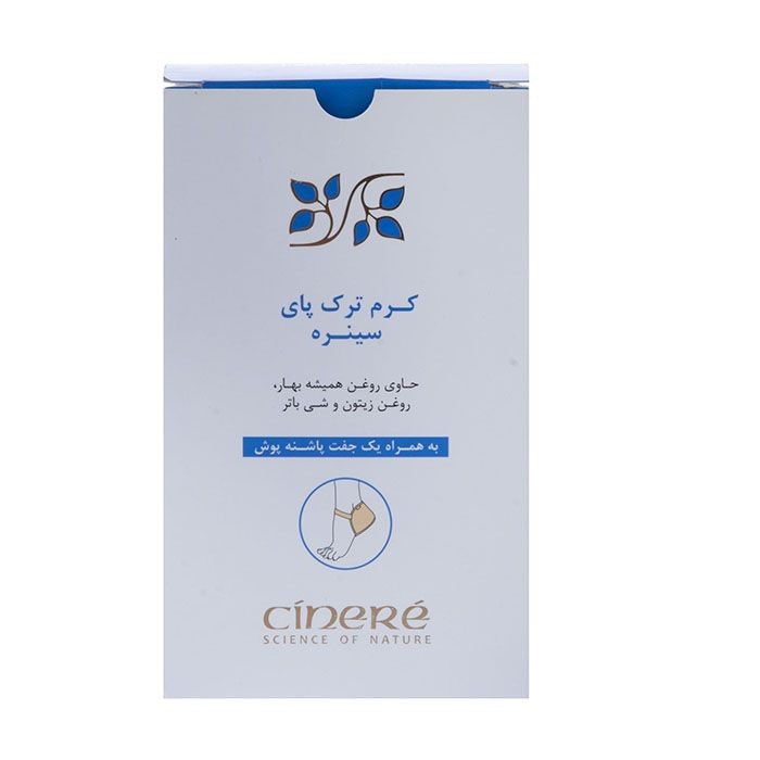 Cinere Foot Crack Cream – Gentle Healing & Deep Moisture, 260 ml (Pack of 4)
