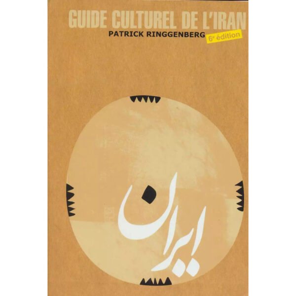 Cultural Guide of Iran Book by Patrick Ringgenberg (French)