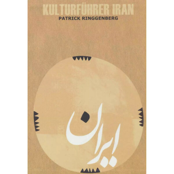 Cultural Guide of Iran Book by Patrick Ringgenberg (German)