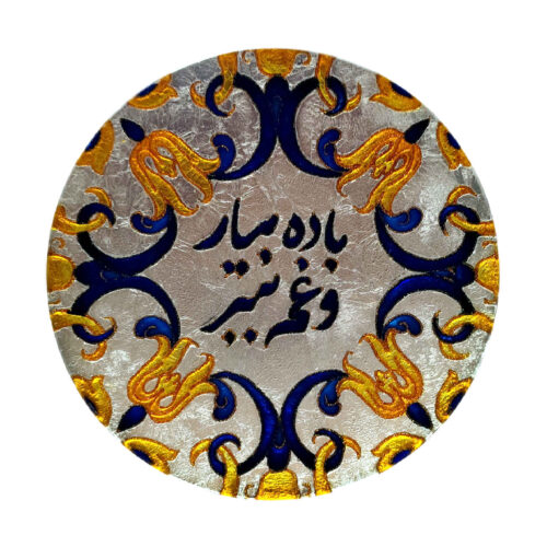 Decorative Glass Plate – Perfect Gift for Every Occasion with Vitreous Art & Calligraphy Design