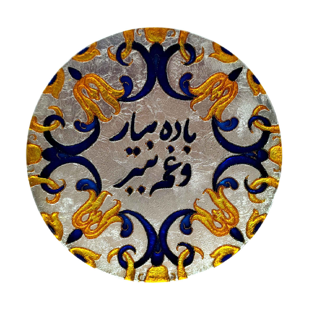 Decorative Glass Plate - Perfect Gift for Every Occasion with Vitreous Art & Calligraphy Design
