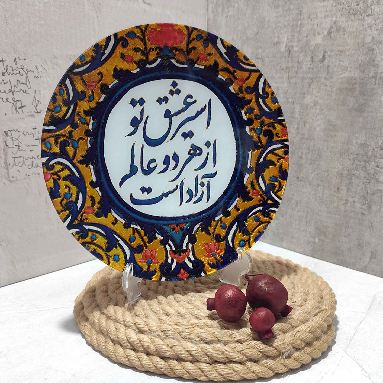 Decorative Glass Wall Plate – Perfect for Dining Room with Vitreous Art & Calligraphy Design