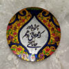 Decorative Glass Plate - Suitable for Living Room with Vitreous Art & Calligraphy Design