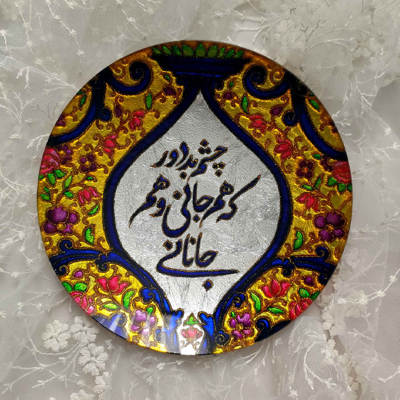 Decorative Glass Wall Plate – Suitable for Living Room with Vitreous Art & Calligraphy Design