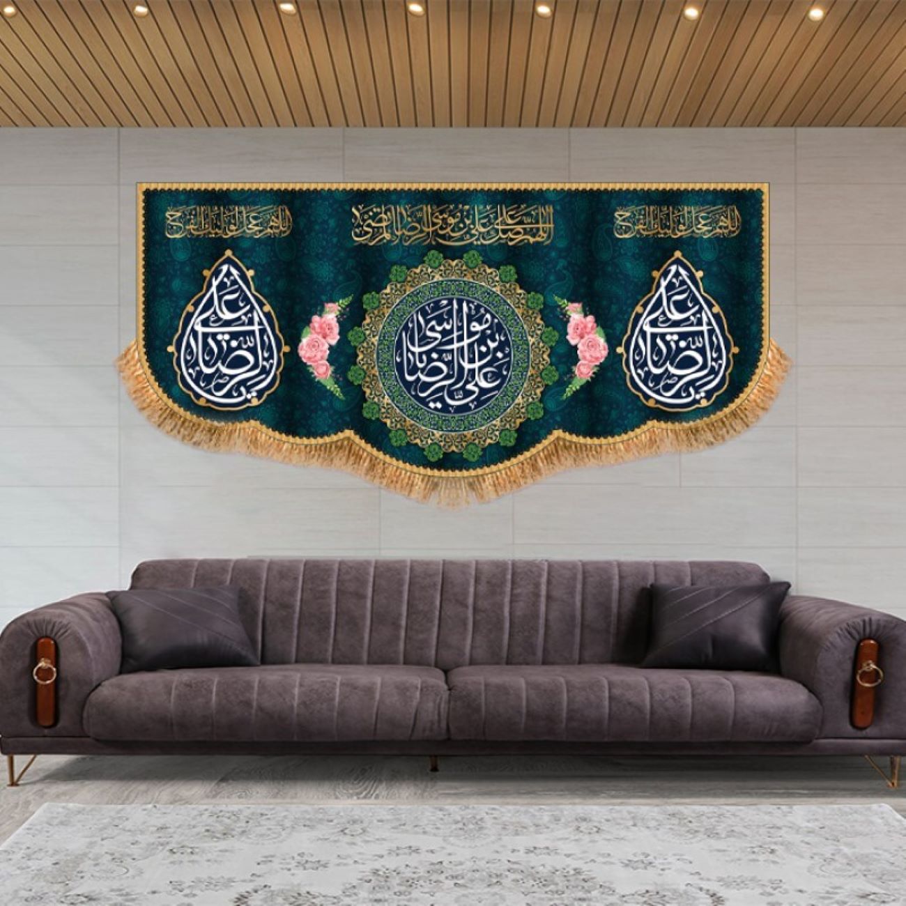 Elegant Islamic Flag Featuring the Name of Ali ibn Musa al-Riza (A.S.) – Honoring Divine Legacy