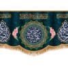 Elegant Islamic Flag Featuring the Name of Ali ibn Musa al-Riza (A.S.) – Honoring Divine Legacy