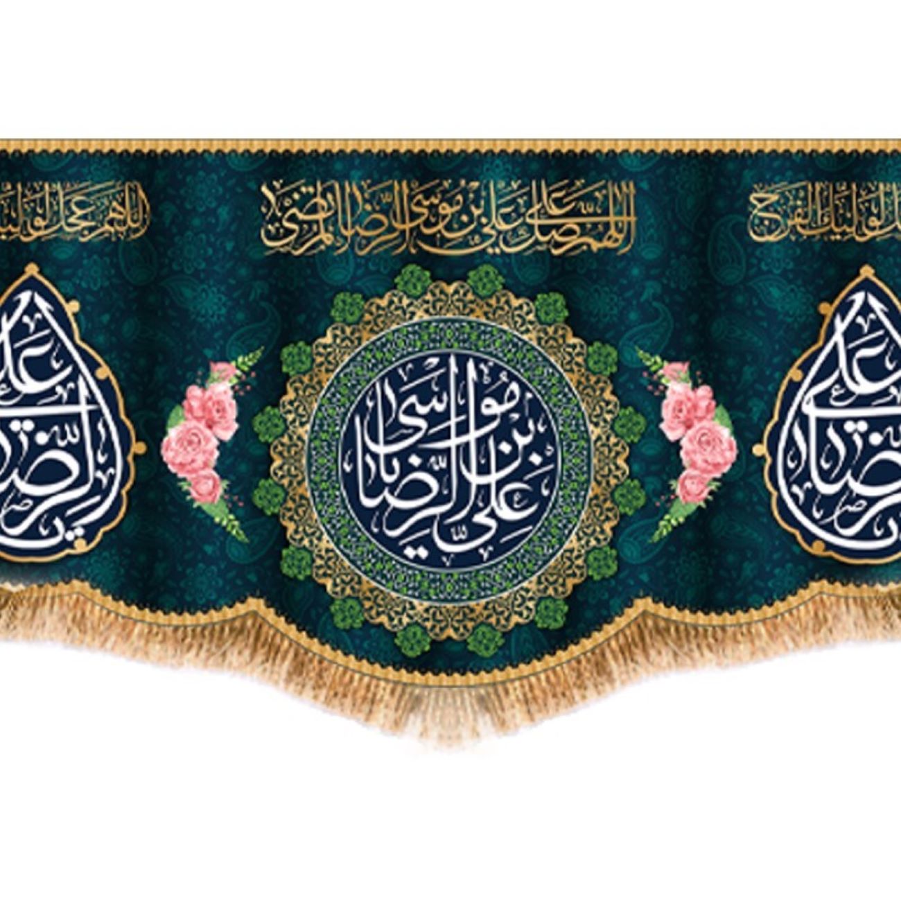 Elegant Islamic Flag Featuring the Name of Ali ibn Musa al-Riza (A.S.) – Honoring Divine Legacy