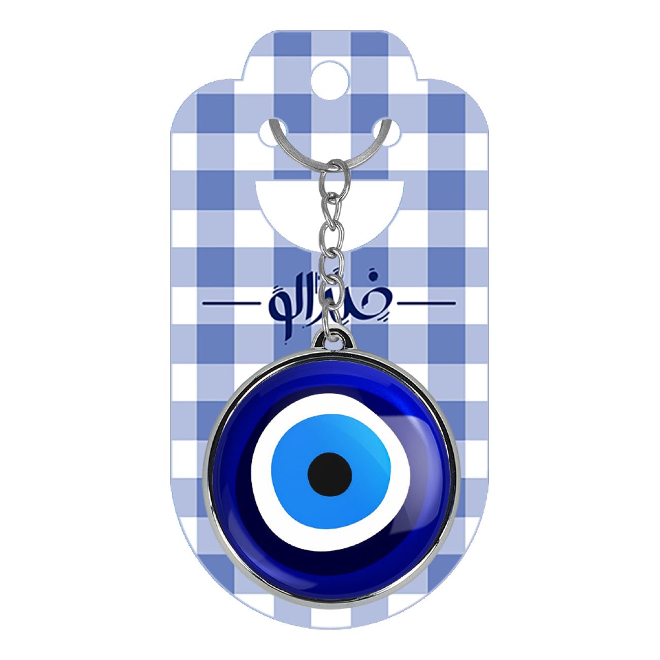 Evil Eye Key chain – Trendy Protective Accessory for Good Fortune and Spiritual Balance