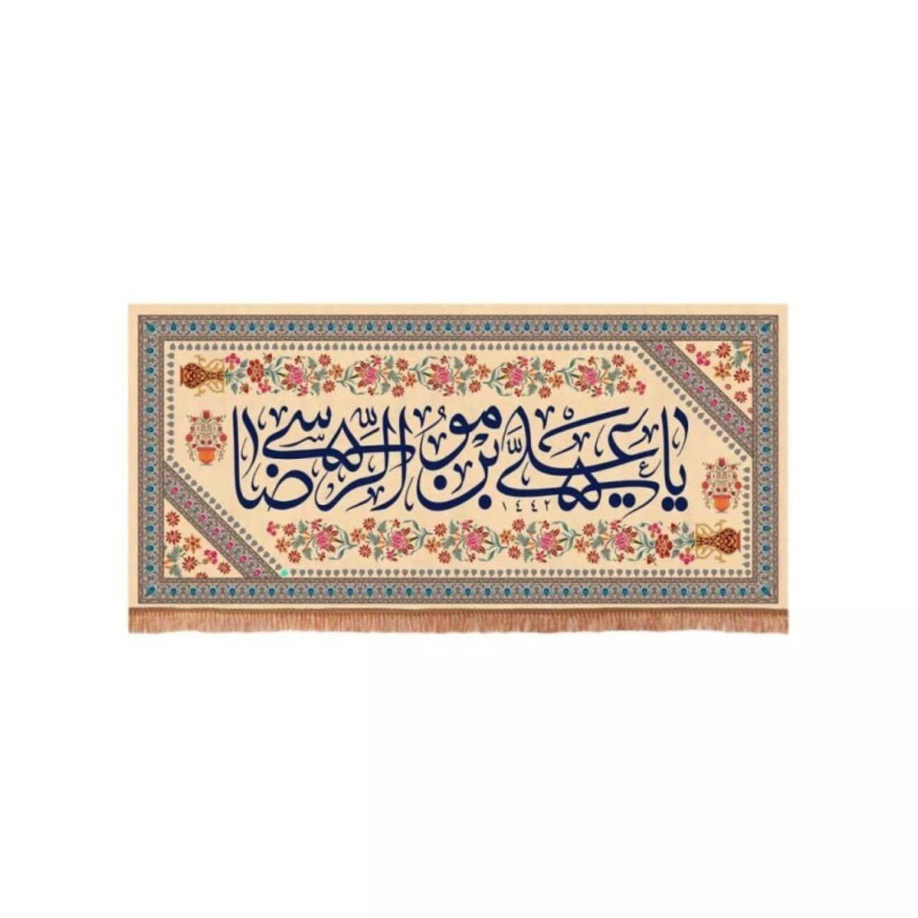 Faithful Islamic Flag Featuring Ali ibn Musa al-Riza (A.S.) – A Symbol of Spiritual Reverence