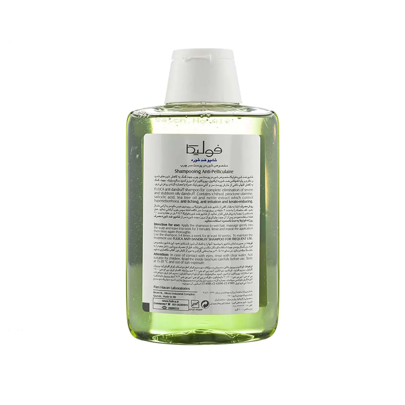 Fulika Anti-Dandruff, Itch, and Scalp Inflammation Shampoo, Suitable for Oily Hair Dandruff 200 ml