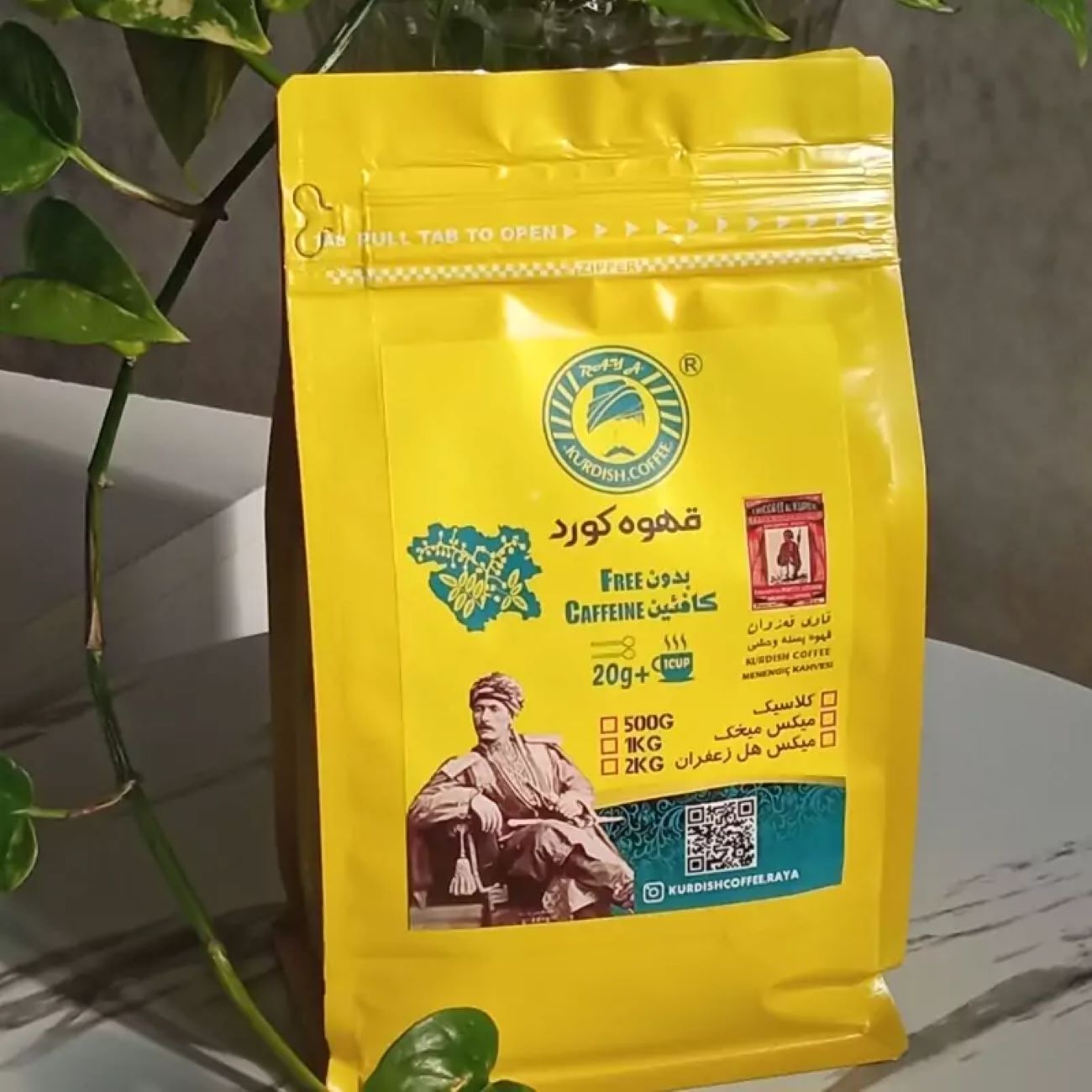 Free Caffein Wild Pistachio Bane Coffee (Kurdish Coffee) 1000g - Model Classic