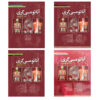 Gray's Anatomy for Students Textbook by Richard L. Drake (Farsi) - 4 Vols
