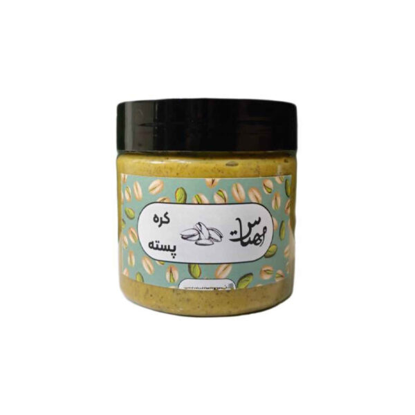 Iranian Pistachio Butter - Rich in Healthy Fat Perfect for Daily Diet - 250 gram