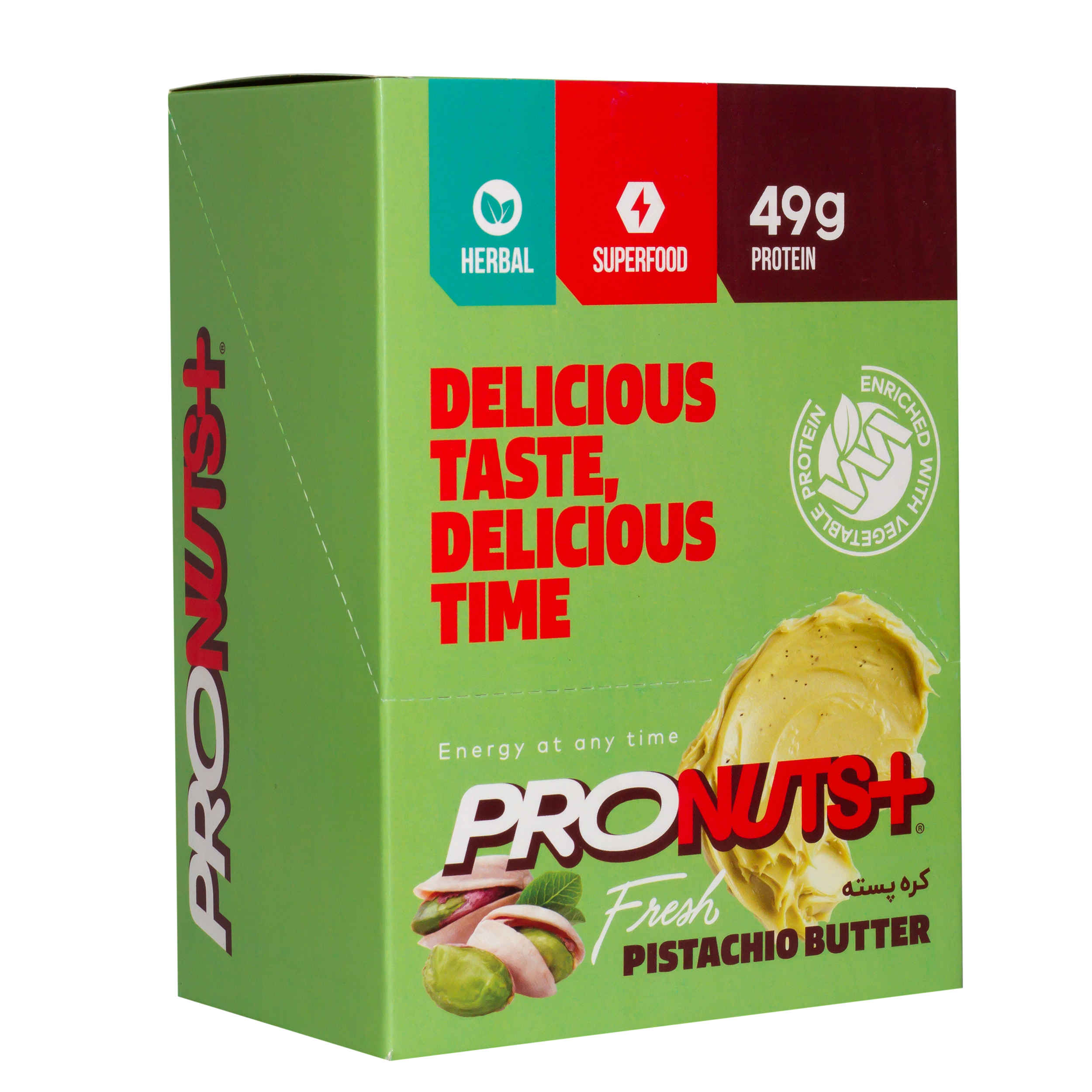 Iranian Pistachio Butter Single-Serve Rich in Protein, 30 gr (10 pcs)