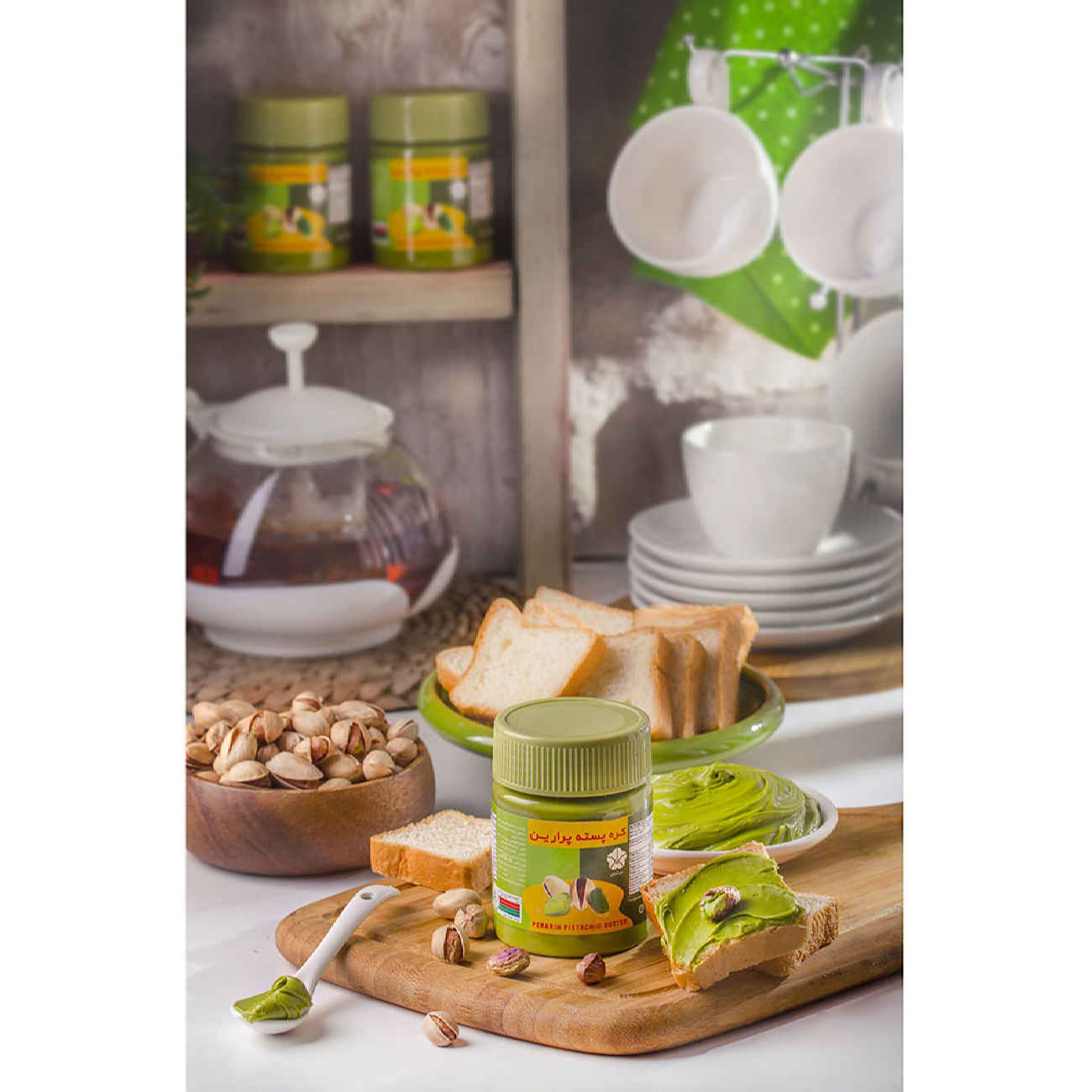 Iranian Pistachio Butter for Your Daily Diet, 125 gram (5x)