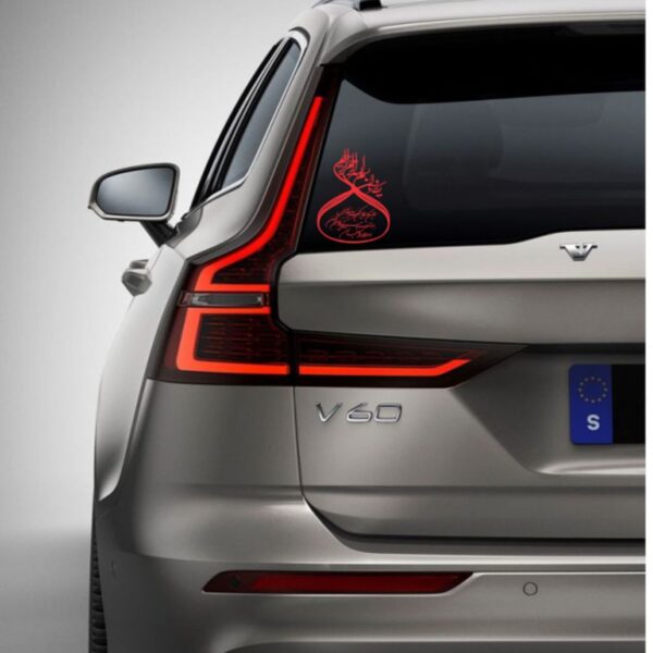 Islamic Calligraphy Wan Yakad Car Sticker – Elevate Your Car’s Aesthetic