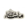 Islamic Car Sticker – Mashallah Design for Vehicles