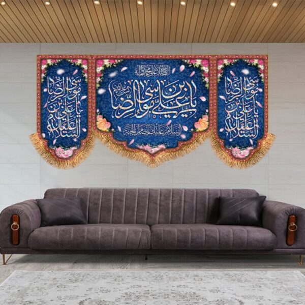 Islamic Flag with the Inscription ‘Ali ibn Musa al-Riza (A.S.) – A Symbol of Reverence and Faith