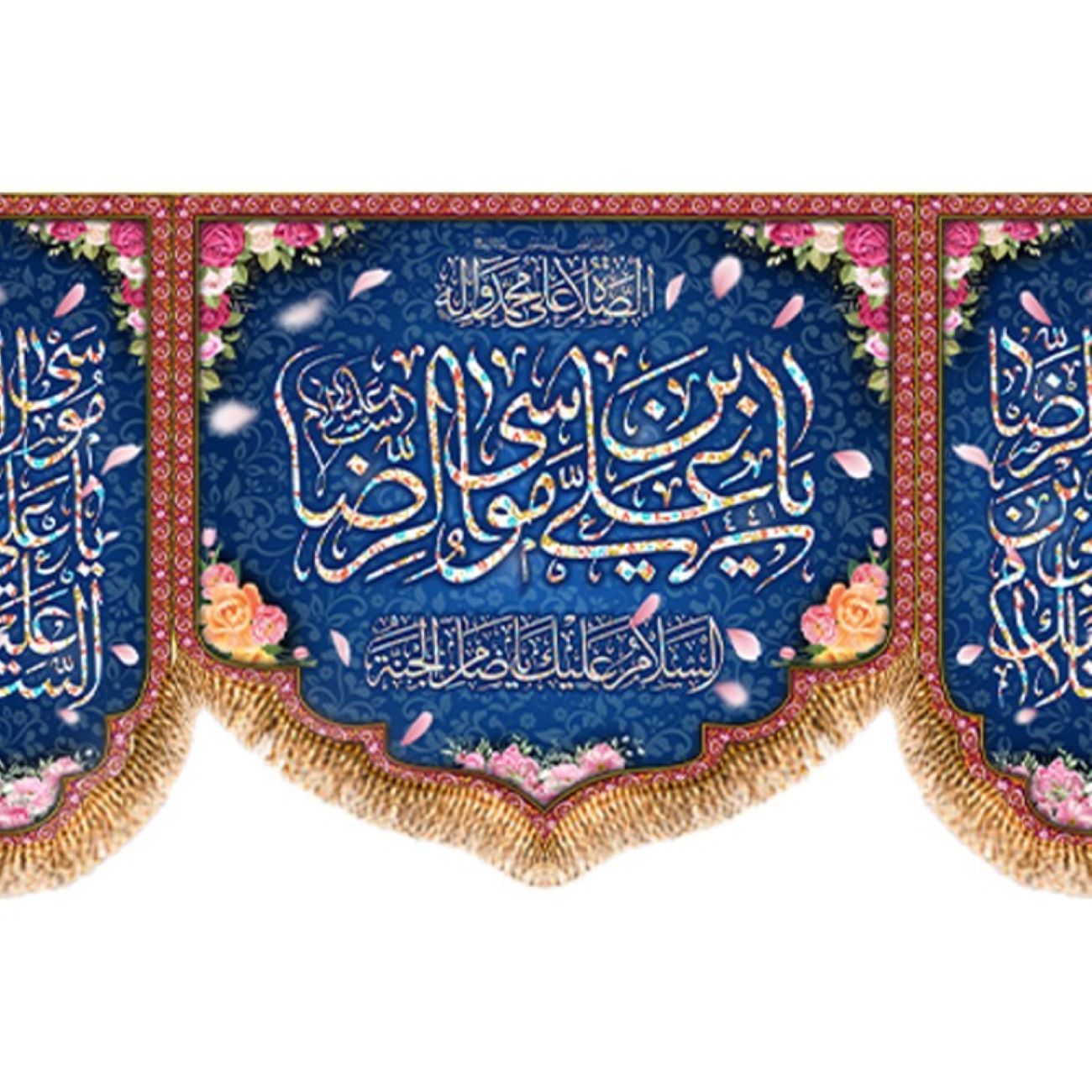 Islamic Flag with the Inscription ‘Ali ibn Musa al-Riza (A.S.) – A Symbol of Reverence and Faith