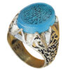 Islamic Men's Silver Ring with Engraved Agate Stone - Wa Man Yattaq Allah Design
