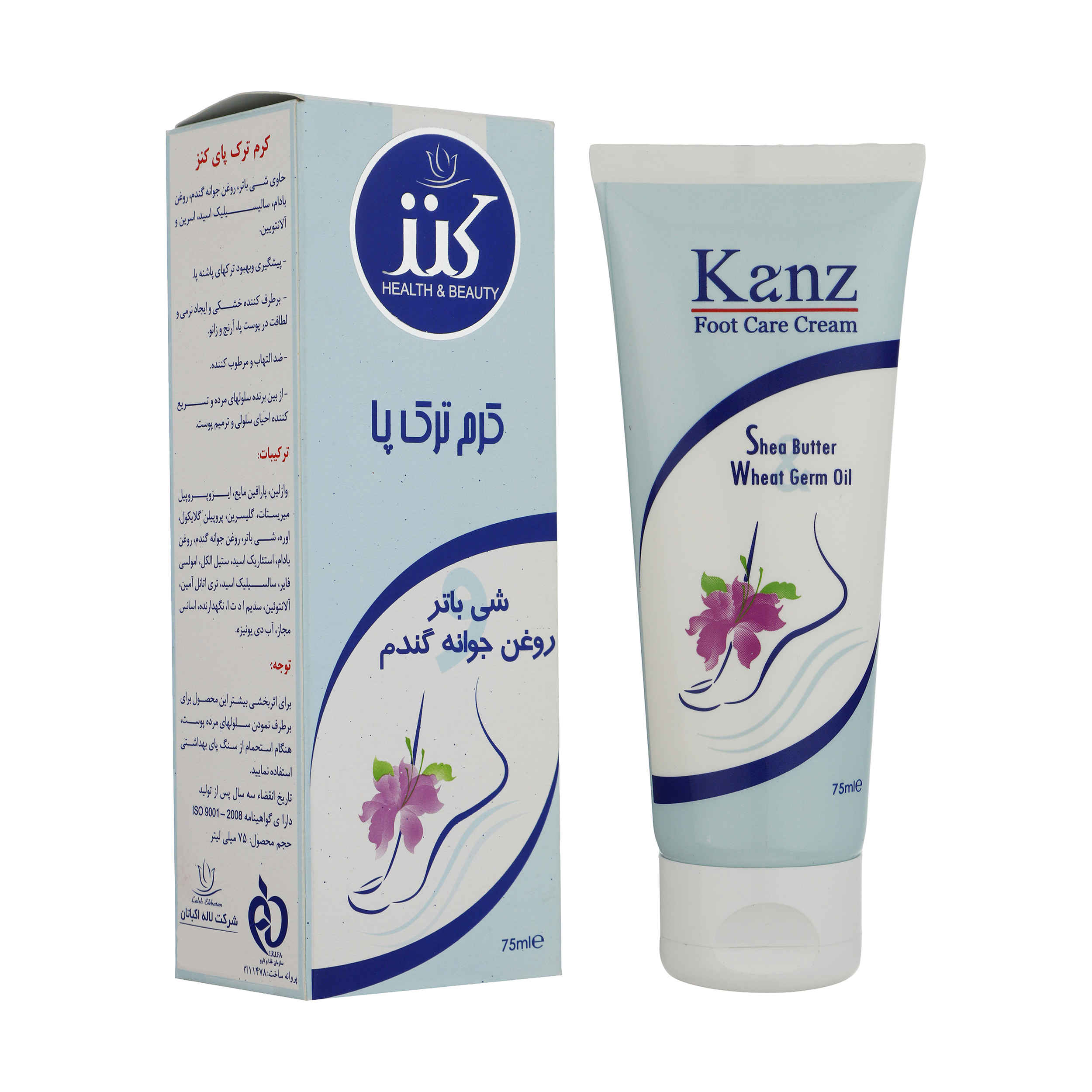 Kanz Foot Crack Cream – Intensive Repair for Dry & Cracked Feet, 300 ml (Pack of 4)