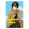 Kino's Journey- the Beautiful World 1 by Keiichi Sigsawa (Farsi) Pocket-sized