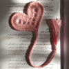 Knitted Bookmark – Handmade & Soft Page Holder ( Set of 2)