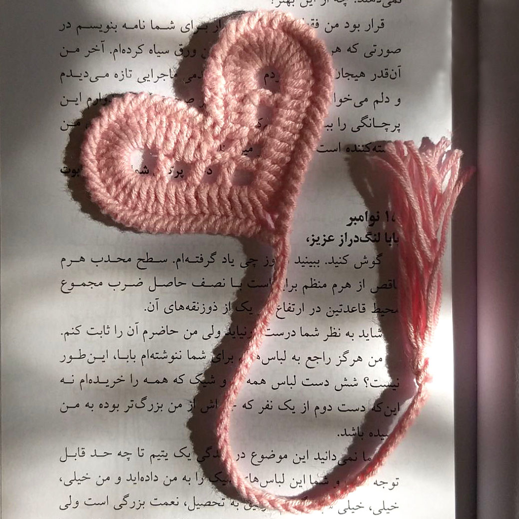 Knitted Bookmark – Handmade & Soft Page Holder ( Set of 2)