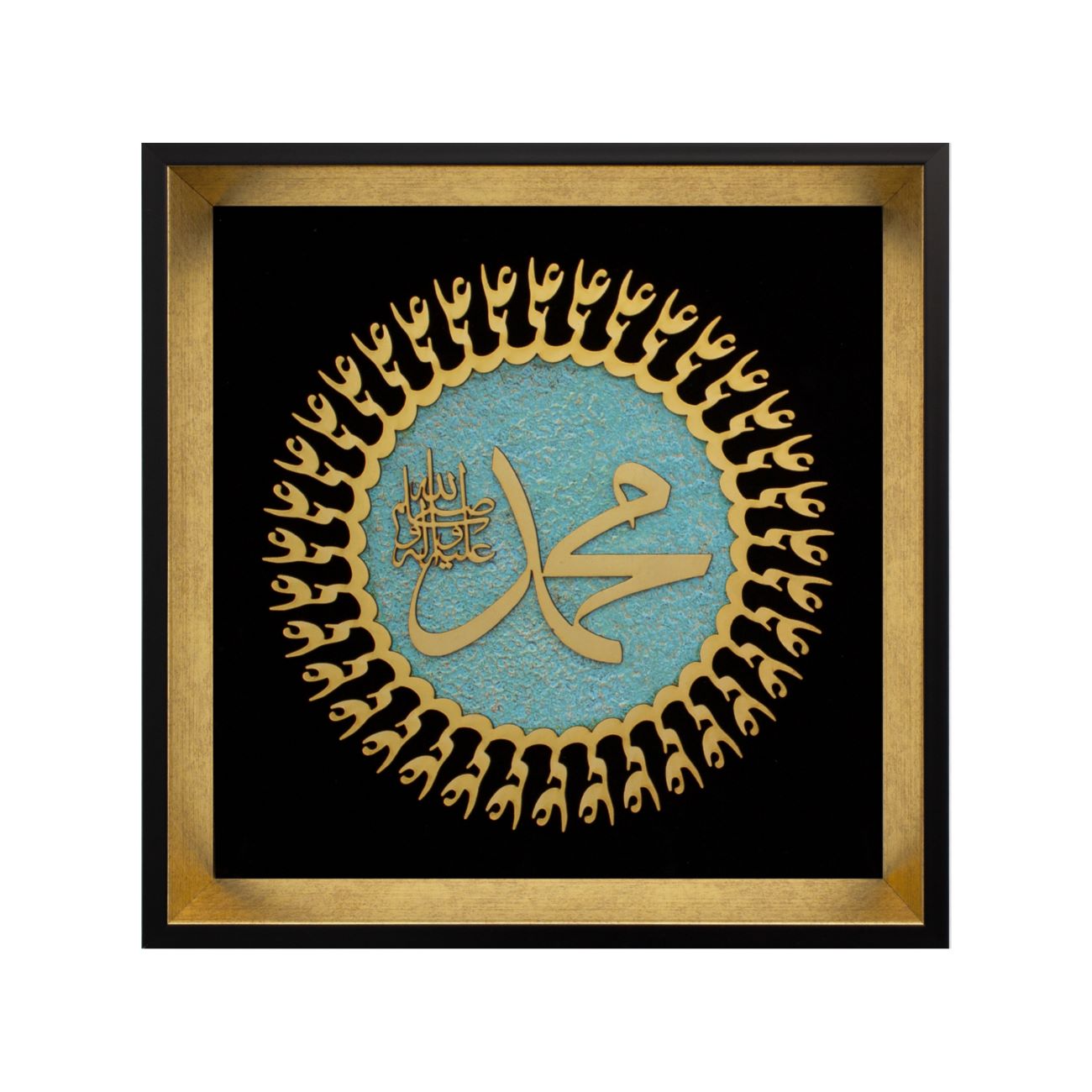 Marquetry Wall Frame A Majestic Tribute to Prophet Muhammad in Traditional Islamic Art