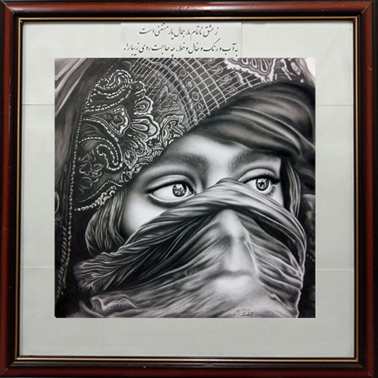Original Black Pen Drawing with beauiful Eyes of Baby Girl Dsign
