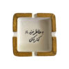 Persian Ashtray – Handmade Calligraphy for Your Personality and Style