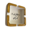 Persian Ashtray – Handmade Calligraphy for Your Personality and Style