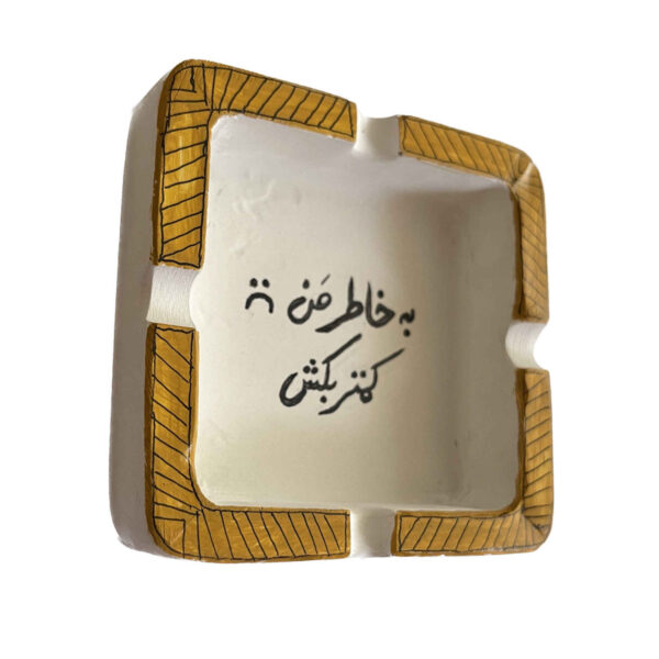 Persian Ashtray – Handmade Calligraphy for Your Personality and Style