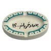 Persian Stone Ashtray – Handmade with Calligraphy Design