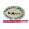 Persian Stone Ashtray – Handmade with Calligraphy Design