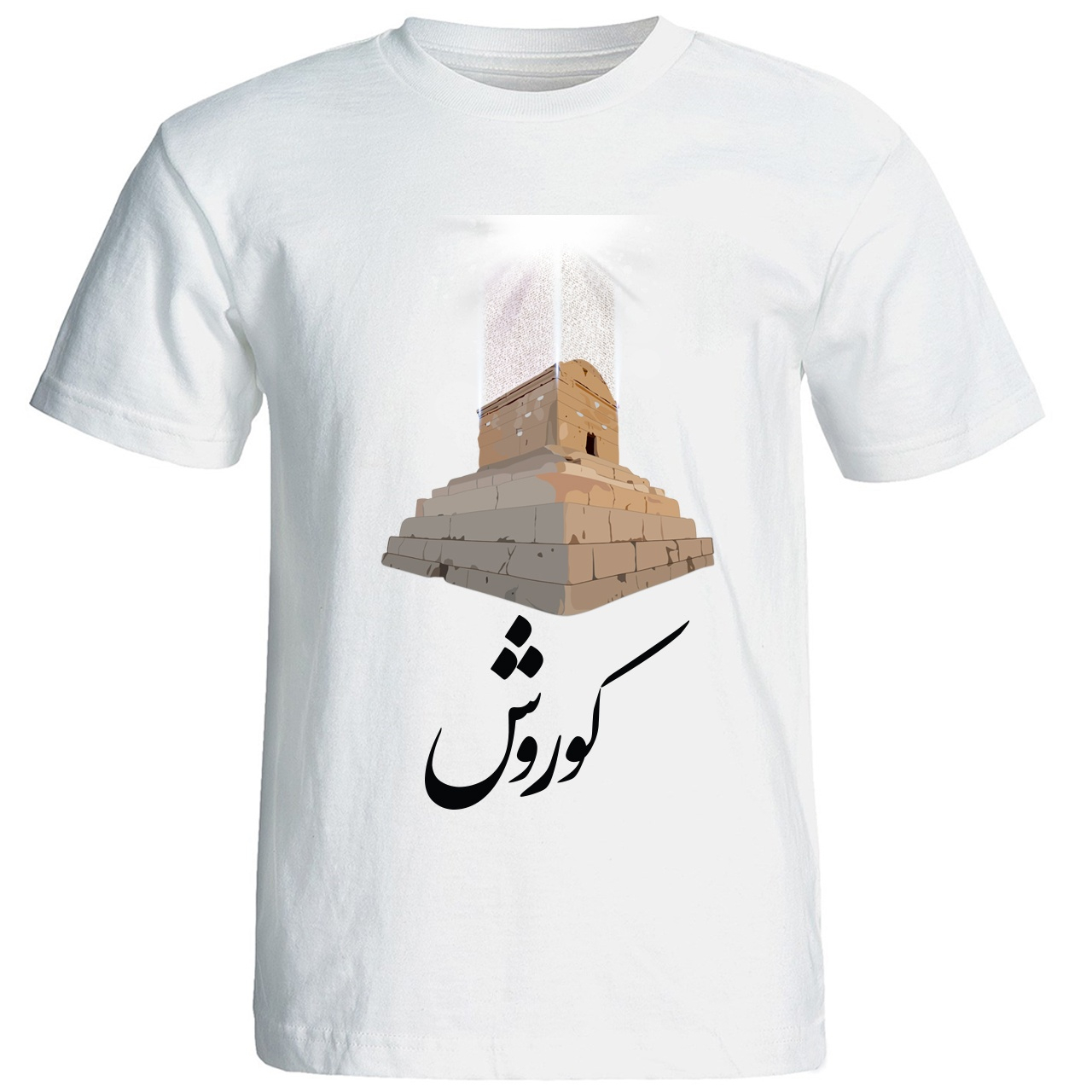 Persian T-Shirt for Men – Tomb of Cyrus the Great Design in White