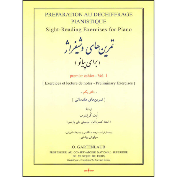 Préparation AU Déchiffrage Pianistique #1 by Odette Gartenlaub (Farsi)