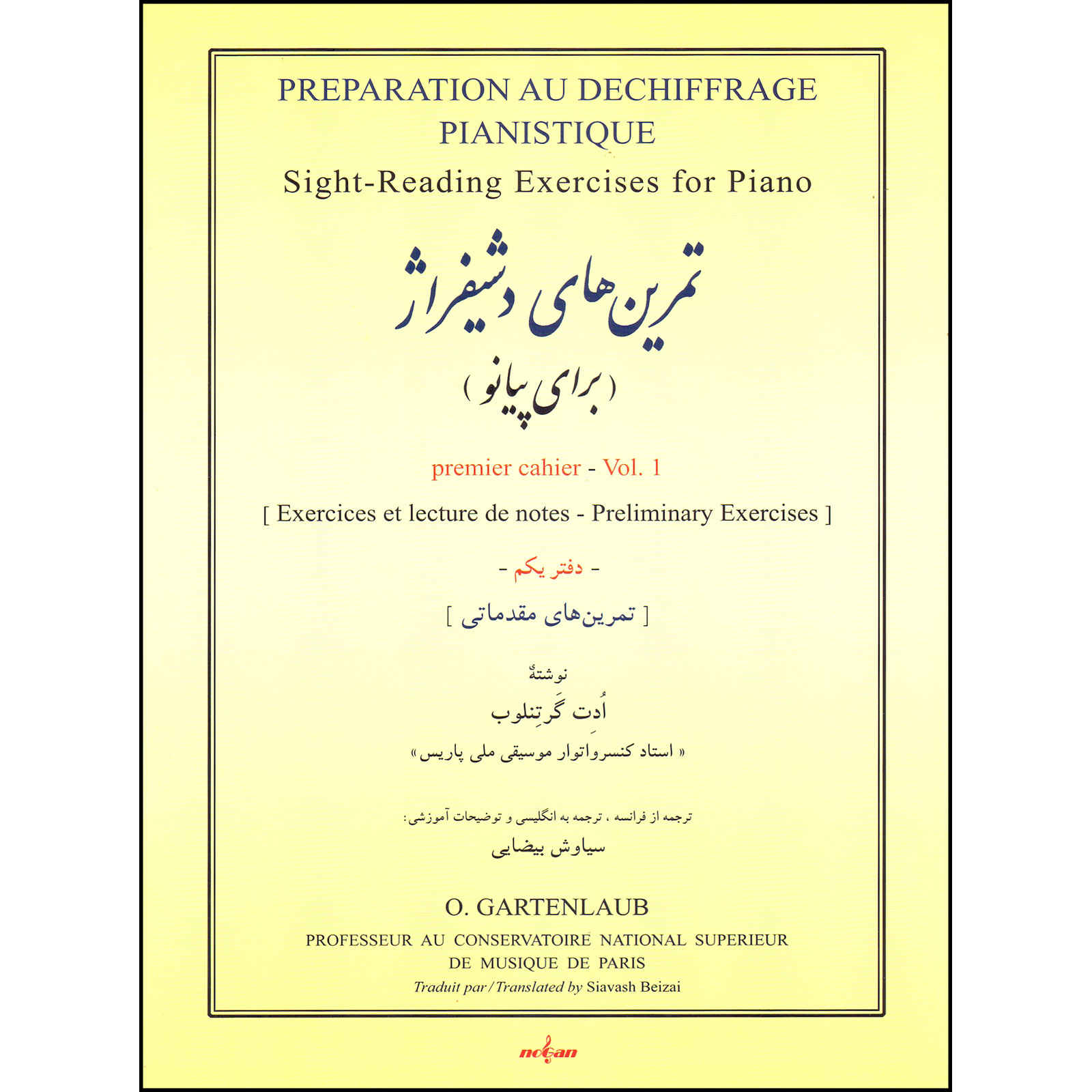 Préparation AU Déchiffrage Pianistique #1 by Odette Gartenlaub (Farsi)