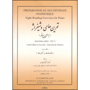 Préparation AU Déchiffrage Pianistique #2 by Odette Gartenlaub (Farsi)