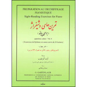 Préparation AU Déchiffrage Pianistique #4 by Odette Gartenlaub (Farsi)