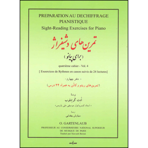 Préparation AU Déchiffrage Pianistique #4 by Odette Gartenlaub (Farsi)