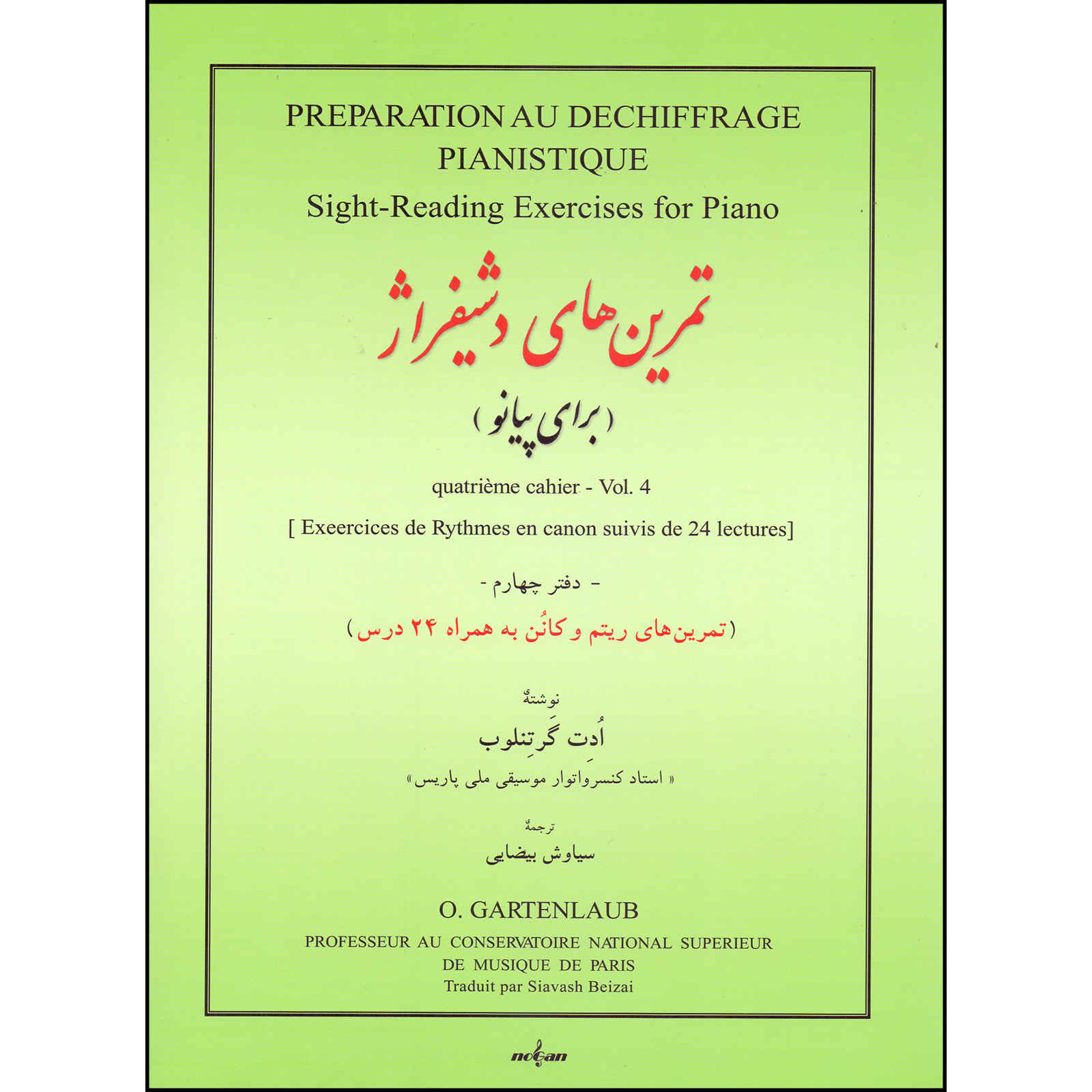 Préparation AU Déchiffrage Pianistique #4 by Odette Gartenlaub (Farsi)