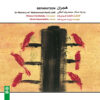 Separation Music Album by Fatemeh Faridizadeh